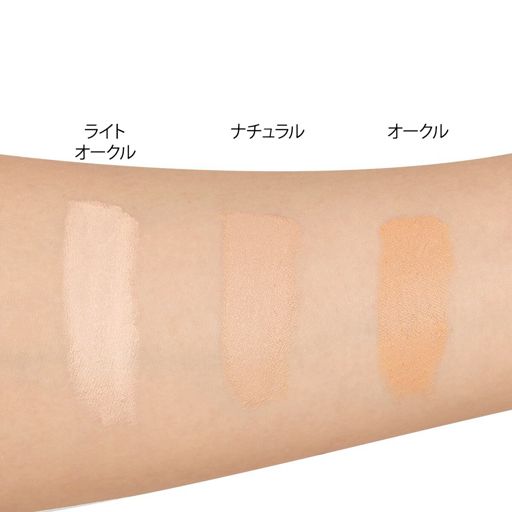 チャコット・コスメティクス クレヨンコンシーラー 192 オークル 約1.8g の画像 2