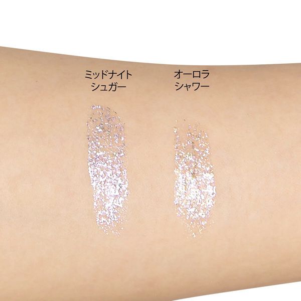 シピシピ グリッターイルミネーションライナー 05 オーロラシャワーの通販 使用感 口コミ付 Noin ノイン