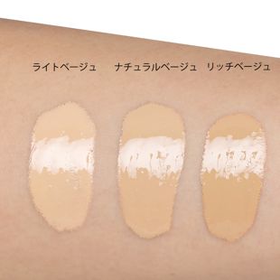 ザ セム CPファンデーション 1.5 ナチュラルベージュ 35g SPF50+ PA+++ の画像 2