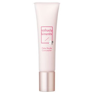 素肌記念日 フェイクヌードコンシーラー 02 ナチュラルベージュ 15g SPF20 PA++ の画像 2