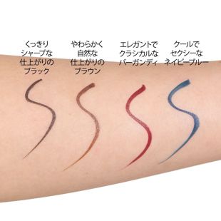 リンメル エグザジェレート ラスティングリキッド アイライナー WP 002 やわらかく自然な仕上がりのブラウン 0.5ml の画像 2