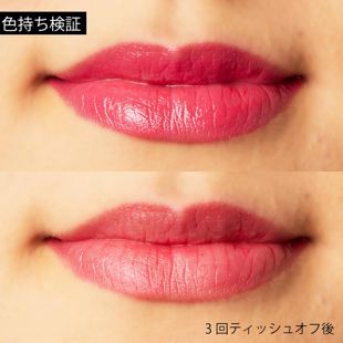 LOOKME リップスティック LML08 レトロピンク 11ml の画像 2