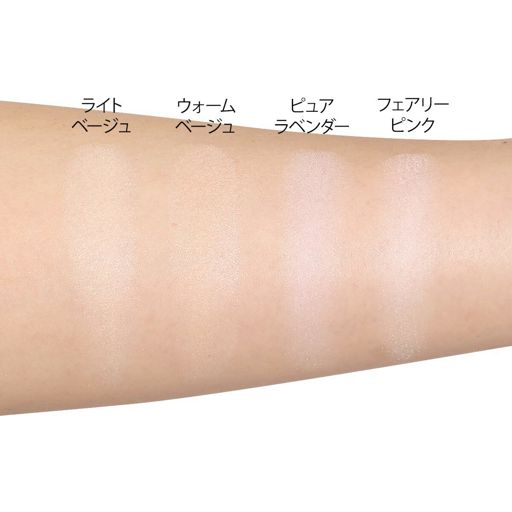 レブロン スキンライト プレスト パウダー N 105 フェアリー ピンク 10g SPF25 PA++ の画像 1