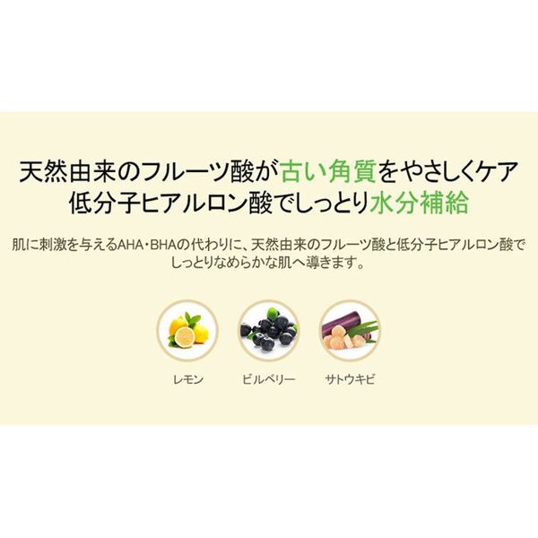 goodalのグリーン タンジェリン ビタC トナー パッド 70枚に関するメイン画像