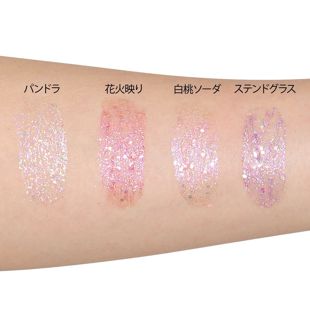 ZEESEA ダイヤモンドシリーズ 星空リキッドアイシャドウ 13 ステンドグラス 2.6g の画像 2