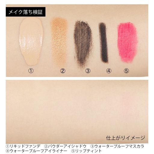 UNNATURALLY NATURAL クラリファイ クレンジングバーム 80g の画像 2