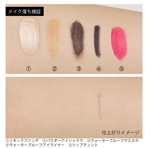 ビオデルマ サンシビオ エイチツーオー D 500ml【限定サイズ】 の画像 1
