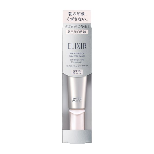 エリクシール ホワイトのブライトニング デーケアレボリューション WT <医薬部外品> 35ml SPF35 PA++++に関する画像2