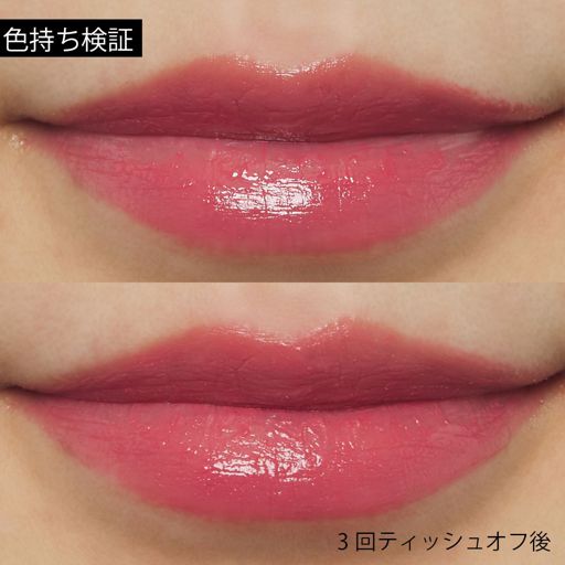 リンメル マジカルステイ リップコート ケアプラス 6g の画像 2