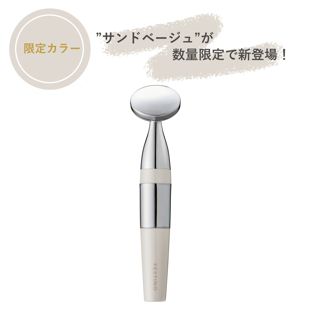 FESTINO フェイシャル スキントリートメント サンドベージュ【限定色】 SMHB-003-SB 約40g の画像 2