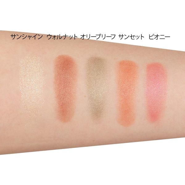 PRODUCTのナチュラルグロウカラー 133 サンセット 2gに関する画像2