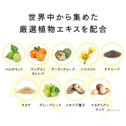 パーフェクトワン フォーカス スムースクレンジングバーム 75g の画像 11