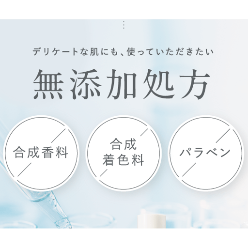 パーフェクトワン フォーカス スムースクレンジングバーム 75g の画像 13