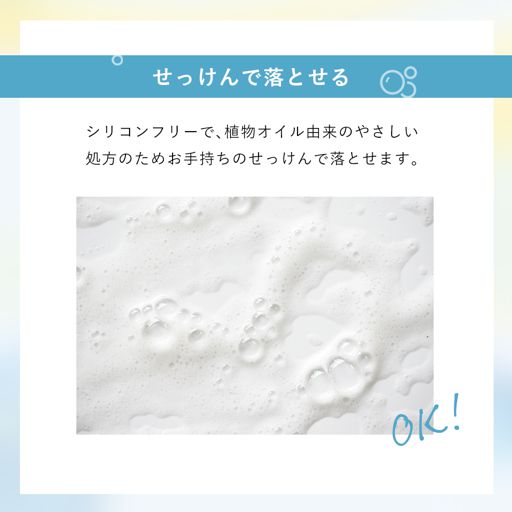 ナチュラグラッセ ナチュラグラッセ UVパウダー コンパクトN 2022 【限定デザイン】【数量限定】【パフ付き】 12g SPF50+ PA++++ の画像 9