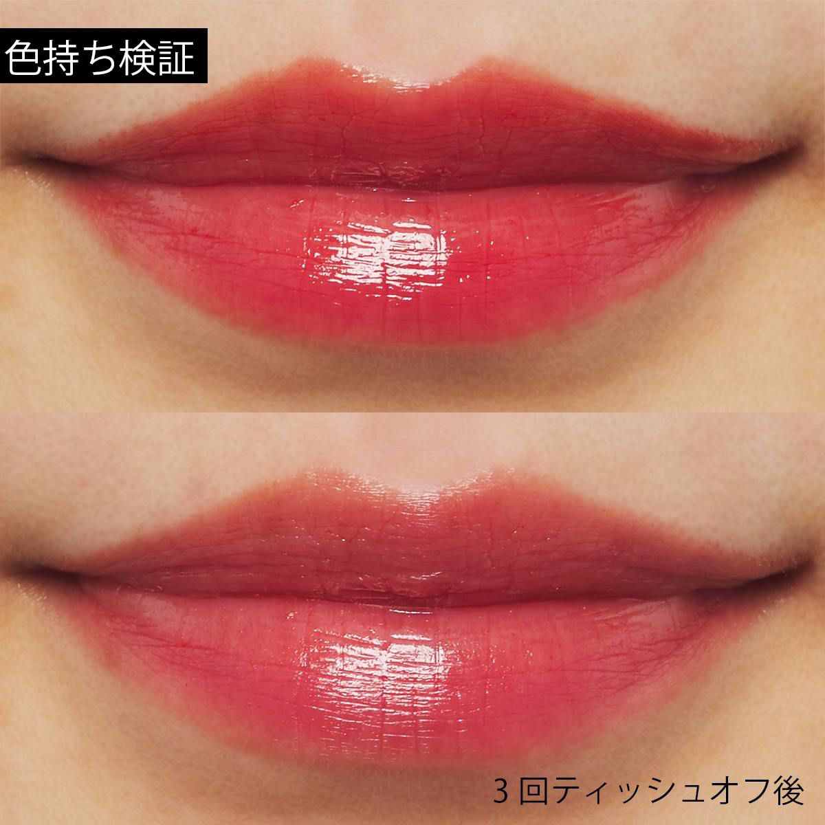 初回限定 ロマンティック2 7g 45 バームステイン レブロン Revlon 口紅 グロス