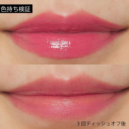 レブロン ウルトラ HD マット リップカラー 006 デボーション 5.9ml の画像 2