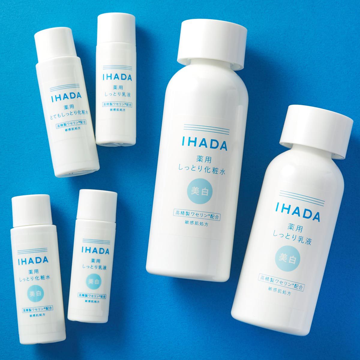 新品未開封　IHADA(イハダ) 薬用美白化粧水＆乳液