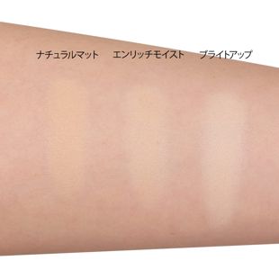 毛穴パテ職人 ミネラルBBパウダー BU ブライトアップ 8.4g SPF50+ PA++++ の画像 1