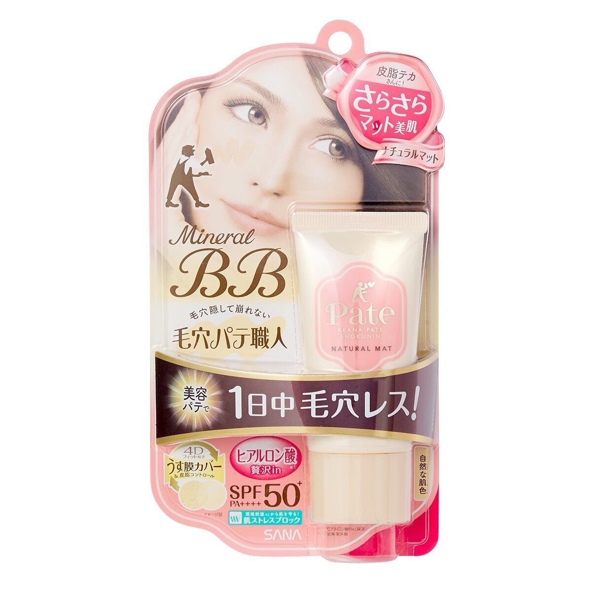 【毛穴パテ職人】ミネラルBBクリーム NM ナチュラルマット 30g SPF50+ PA++++の通販【使用感・口コミ付】 | NOIN(ノイン)