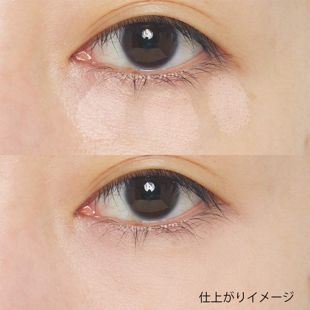 舞妓はん コンシーラー 01 桜色（カバーピンク） SPF50 PA++++ の画像 1