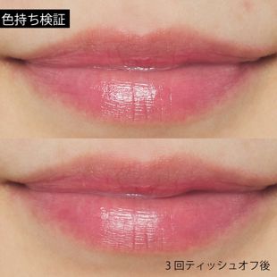 素肌記念日 フェイクヌードリップ 03 引き寄せレッド 3.1g の画像 2