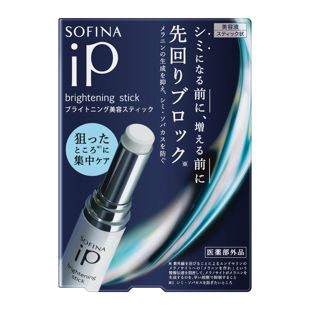 ソフィーナ iP ブライトニング美容スティック <医薬部外品> 3.7g の画像 2