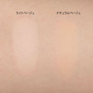 舞妓はん BBパウダー 01 明るい肌色(ライトベージュ) SPF30 PA+++ の画像 1