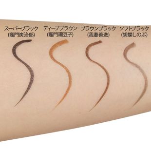 Kパレット リアルラスティングアイライナー24hWP k BB ブラウンブラック(我妻善逸)【「鬼滅の刃」パッケージ】【限定品】 の画像 2