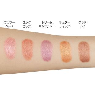 エクセル グリームオンフィットシャドウ GF02 エッグカップ の画像 1