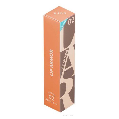 キス リップアーマー X 02 反則ネイキッド【限定色】 5g の画像 2