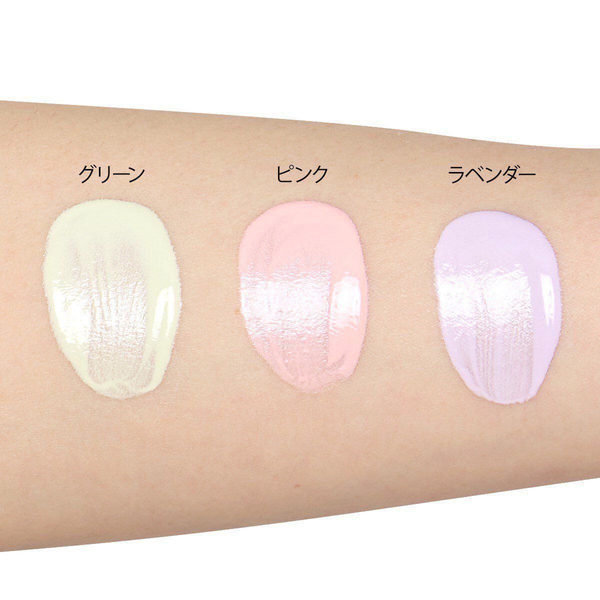 COFFRET D'OR コフレドール スキンイリュージョンプライマーUVn SPF50 ピンク 25ml3,080円 PA+++