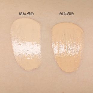ミシャ ミシャ M クッション ファンデーション No.23 モイスチャー/自然な肌色 15g SPF50+ PA+++ の画像 2
