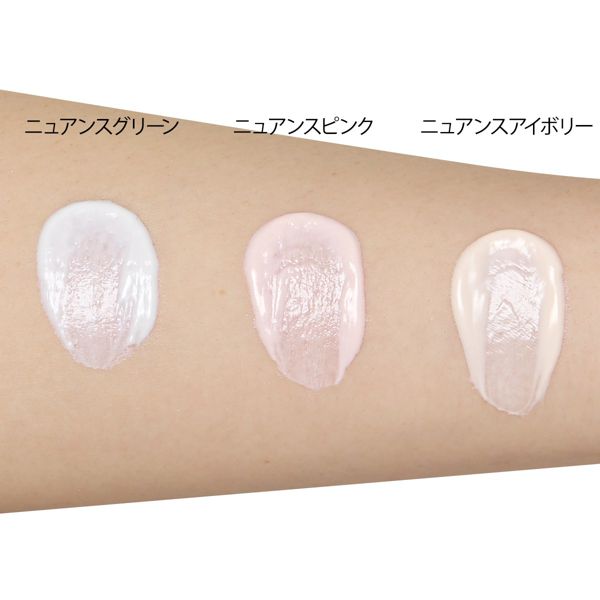 アリィー クロノビューティ トーンアップUV 02 ROSE CHA…