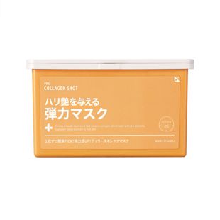ダーマトリー プロショット F30 デイズマスク 30枚(350ml) の画像 2