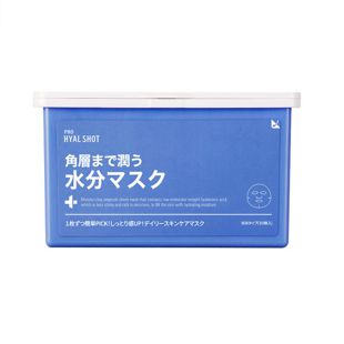 ダーマトリー プロショット M30 デイズマスク 30枚(350ml) の画像 2