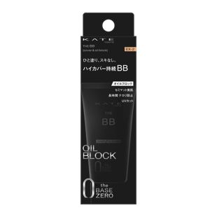 ケイト ザBB (カバー&オイルブロック)  EX-2 30g SPF21 PA++ の画像 2