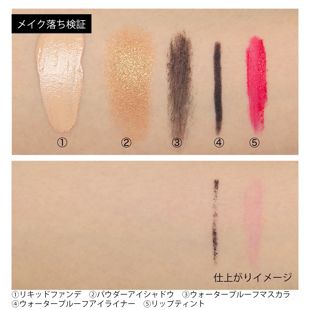han ピュアクレンジングジェル 130g の画像 2