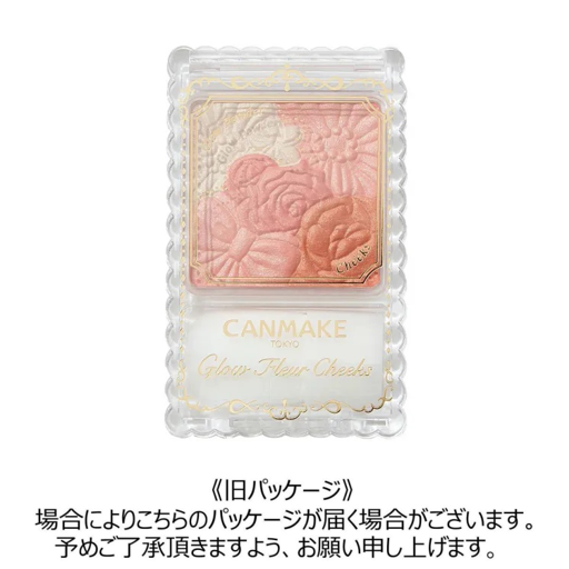 キャンメイク グロウフルールチークス 03 フェアリーオレンジフルール 6.3g の画像 3