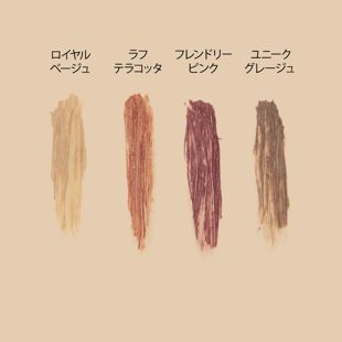 KIREI FACTORY ​ラッシュ&アイブロウマスカラ 04 ユニークグレージュ 5.5ml の画像 2