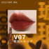 Joocyee 琥珀セミマットリップ #V07 琥珀シロップ 3.3g の画像 2