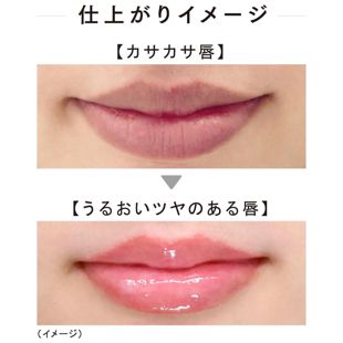 エテュセ リップエッセンス aa 【数量限定】 10g SPF18 PA++ の画像 1