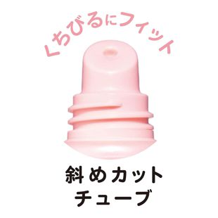 エテュセ リップエッセンス aa 【数量限定】 10g SPF18 PA++ の画像 2