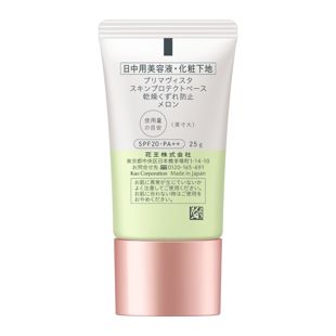 ソフィーナ プリマヴィスタ スキンプロテクトベース＜乾燥くずれ防止＞ メロン 25g SPF20 PA++ の画像 2