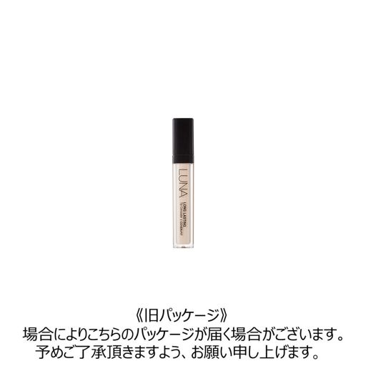 LUNA ロングラスティングチップコンシーラー 0.7 アイボリー 7.5g SPF34 PA++ の画像 1