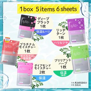 オルフェス オルフェス プレミアム モイスト コレクション ボックス 6枚 の画像 1