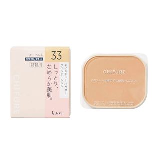 ちふれ モイスチャー パウダー ファンデーション 33 オークル系 【生産終了品】 14g【詰替用】 SPF20 PA++ の画像 2