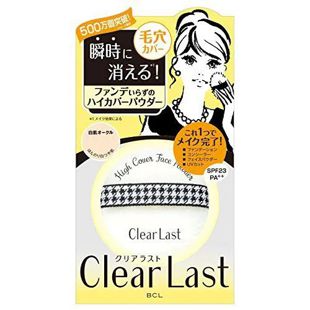 クリアラスト フェイスパウダー ハイカバー 白肌オークル 12g SPF23 PA+++ の画像 1