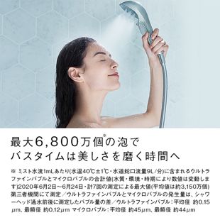 リファ リファファインバブル S ホワイト 約250g の画像 1