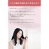 オルビス エッセンスインヘアミルク 140g の画像 4
