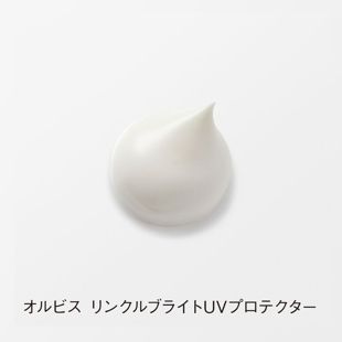 オルビス リンクルブライトUVプロテクター <医薬部外品> 50g SPF50+ PA++++ の画像 1